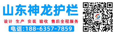 山東金屬制造有限公司
